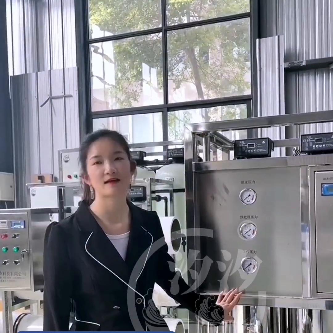 井水发酸怎么回事,井水发淡发咸怎么处理