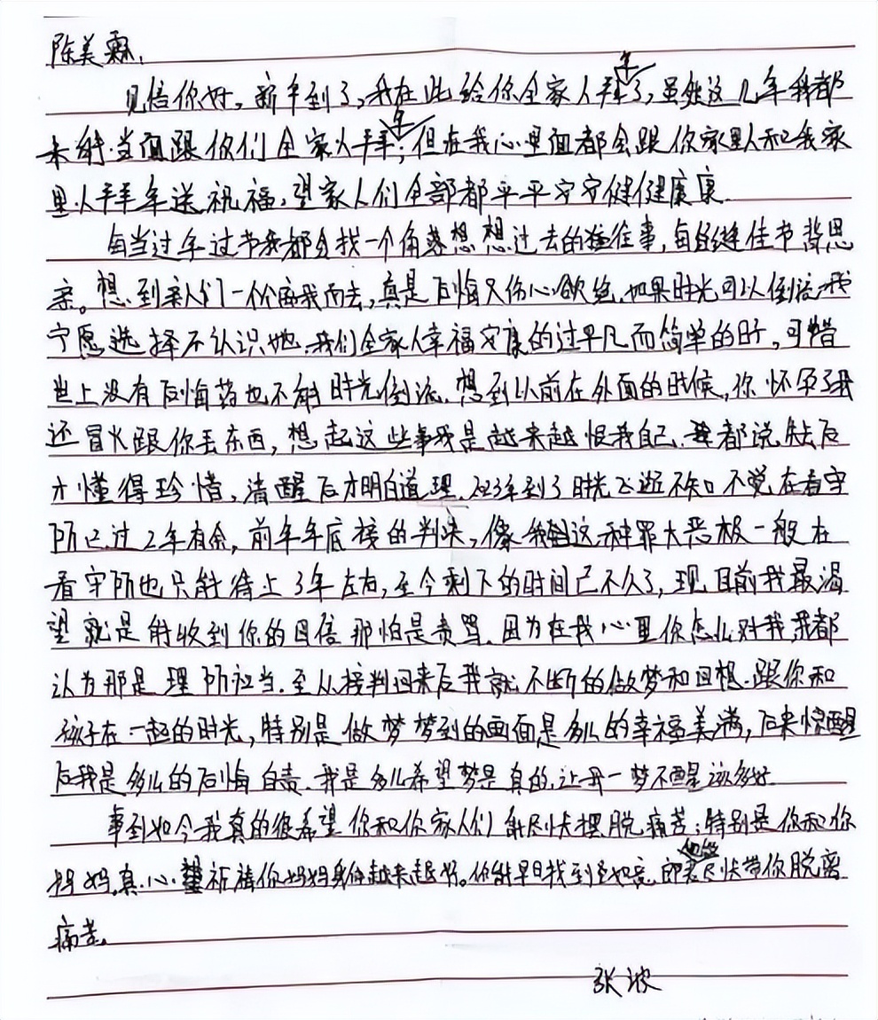 重庆姐弟案二审全过程,重庆姐弟二审判决结果