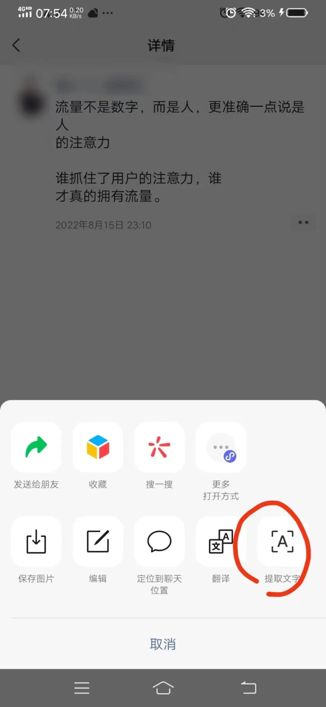 紫蝶大侠：新手小白一学就会的被动收钱朋友圈文案
