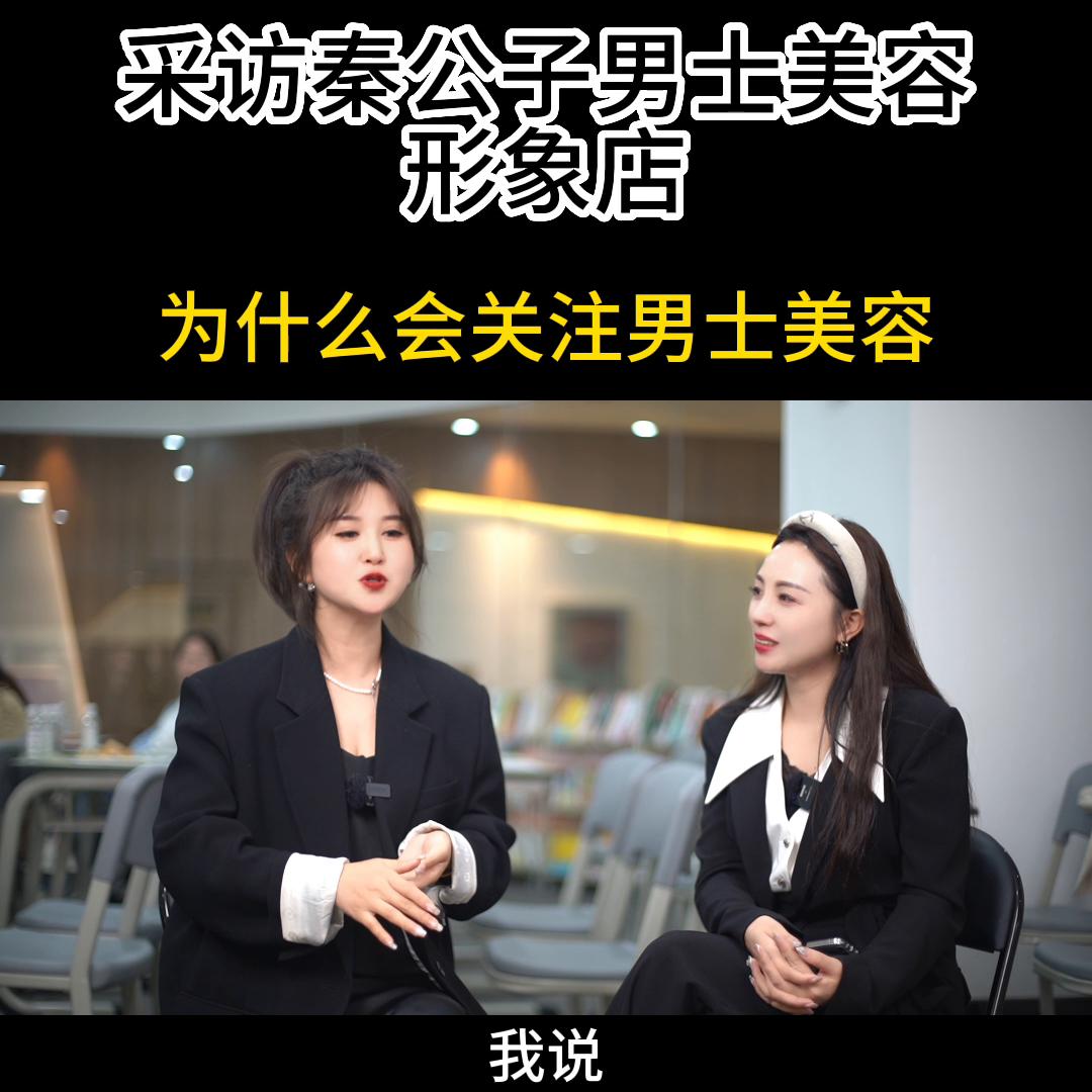 记者采访老板娘老板,女老板在疫情期间做的事