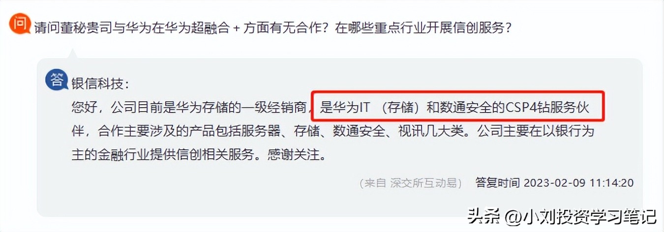 转债市场分析,银信转债价值分析