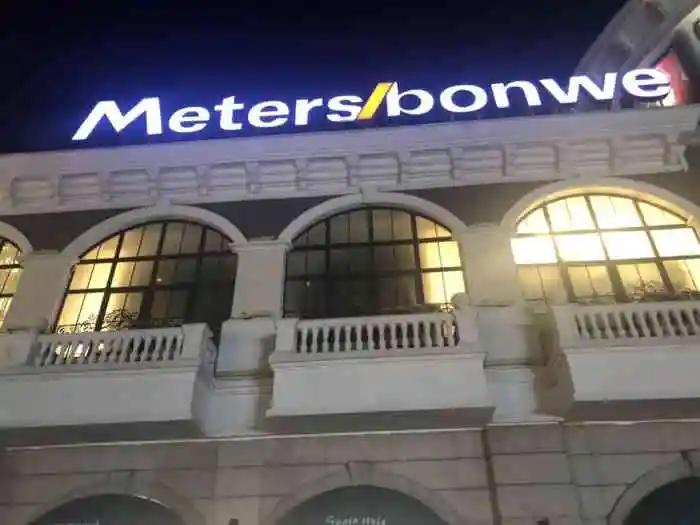 优衣库夸大抗菌性在韩国被重罚/美邦将店铺卖给雅戈尔套现近2亿