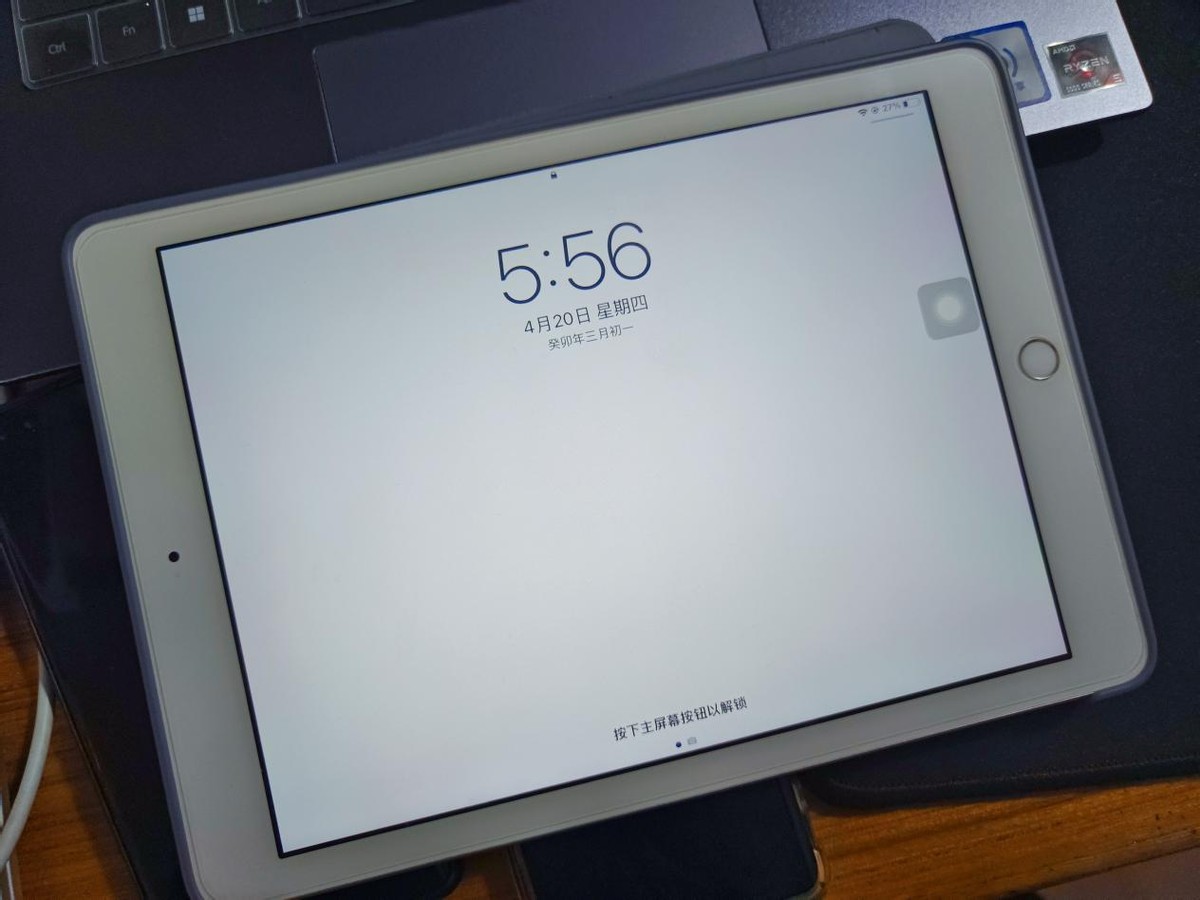 中奖苹果14手机,iphone14手机中奖