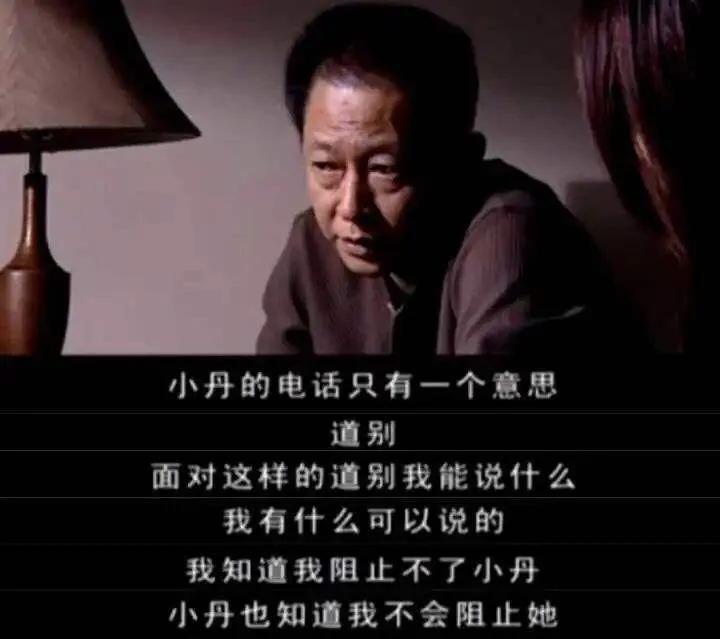 “遥远的救世主”：不得不吐槽的一本小说，情节架空而脱离现实