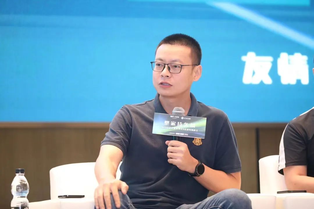 “整家持久战—2023全屋定制董事长总裁特别峰会”成功举办!