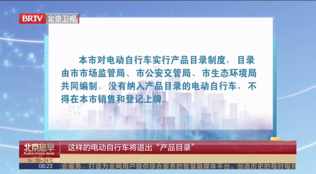 对电动车上路有什么新规,有b2驾驶证骑电动车违规怎样处罚