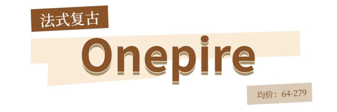 平价高级感小众店铺推荐,高级清冷感平价店铺推荐