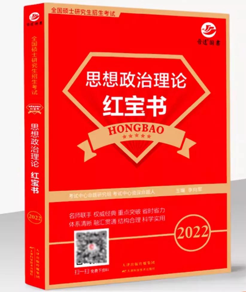 肖秀荣押不到原题,肖秀荣为什么押题不准