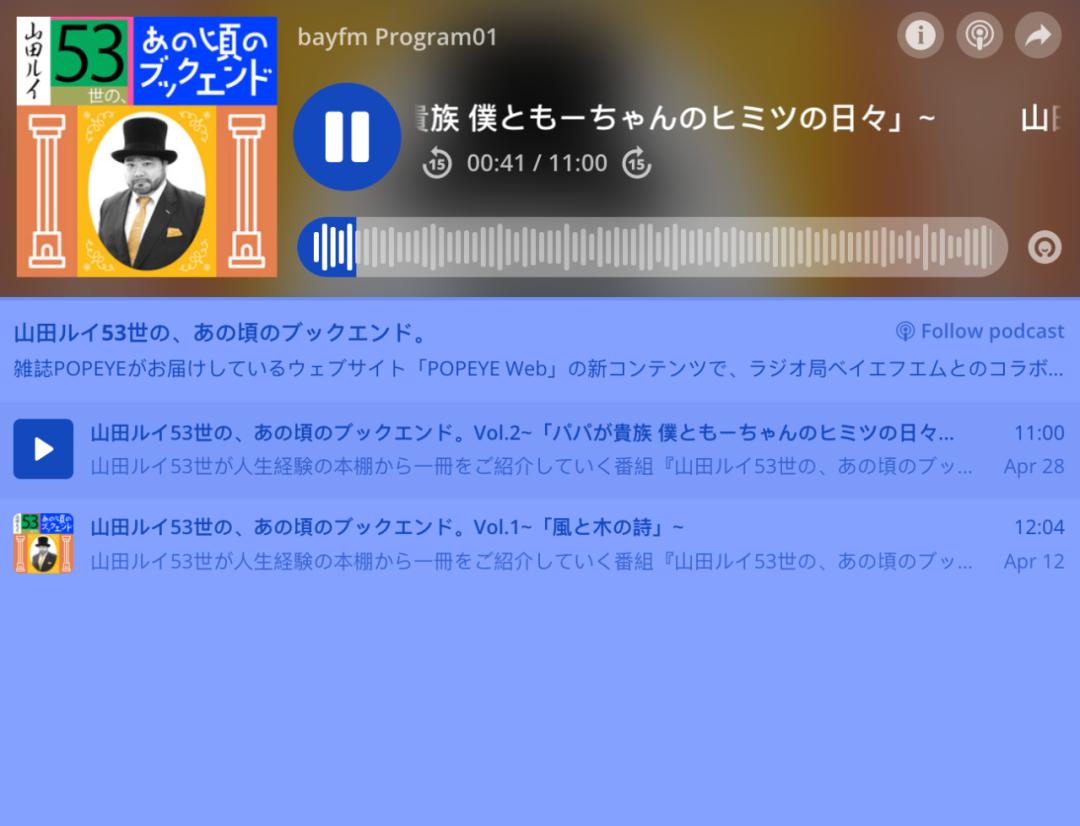 popeye潮流穿搭,日本时尚杂志popeye