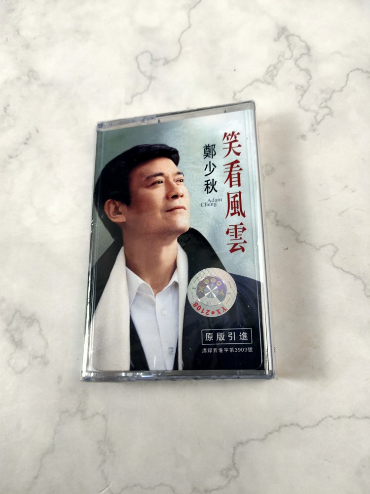 华人影视圈地位高的人,华人娱乐圈最后天王巨星