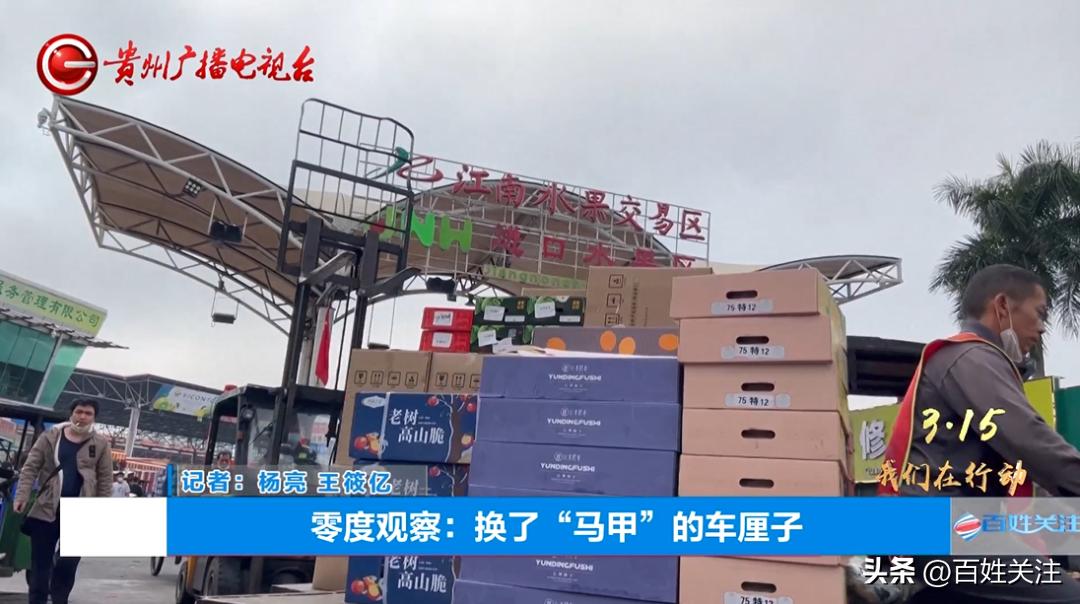 你以为花了几大百买的是进口3J车厘子？其实只是……成本低至3毛！