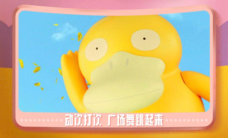 回锅可达鸭,正宗的可达鸭