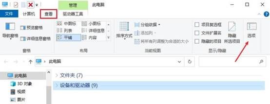 u盘中了隐藏病毒用什么软件杀毒,怎么查看u盘隐藏病毒