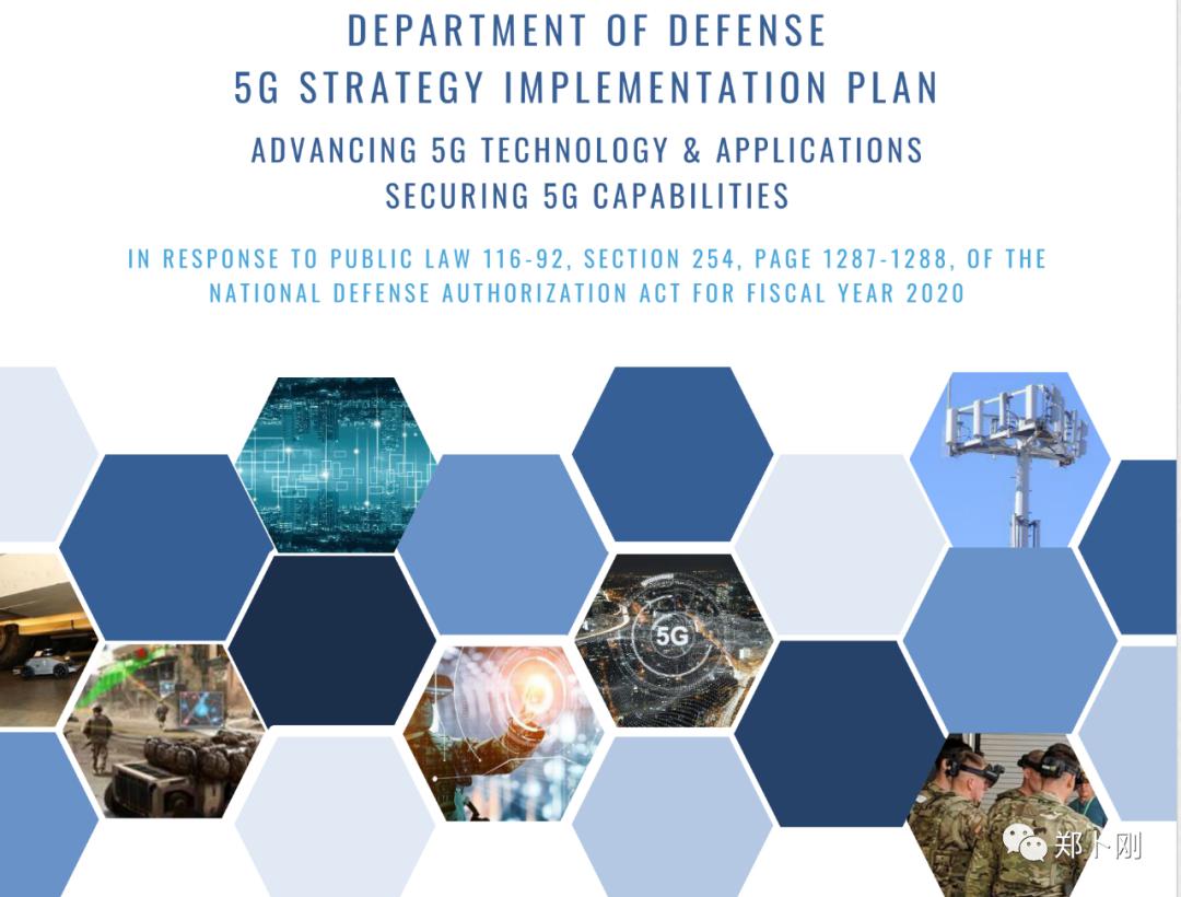 5g的财富机遇在哪里,5g生意机会