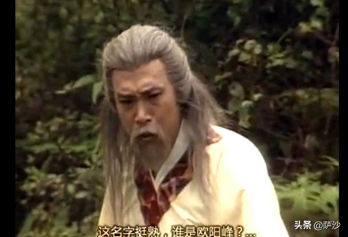 金庸武功排行精确分析,金庸小说里面的武功排行榜