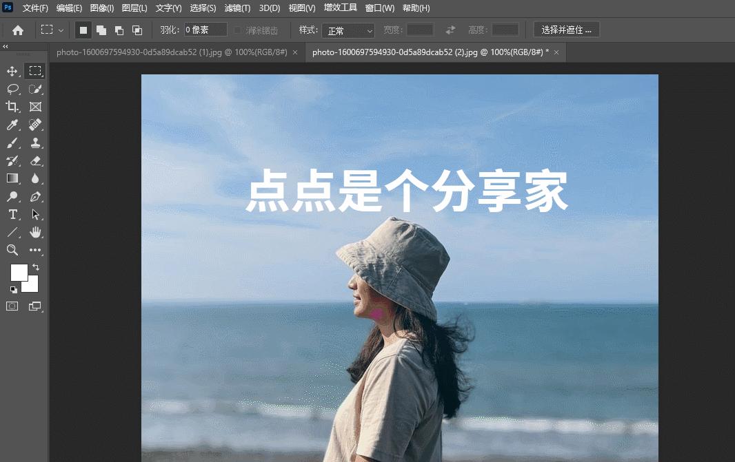 盘点五款好用方便的视频去水印软件，做剪辑的不要错过啦