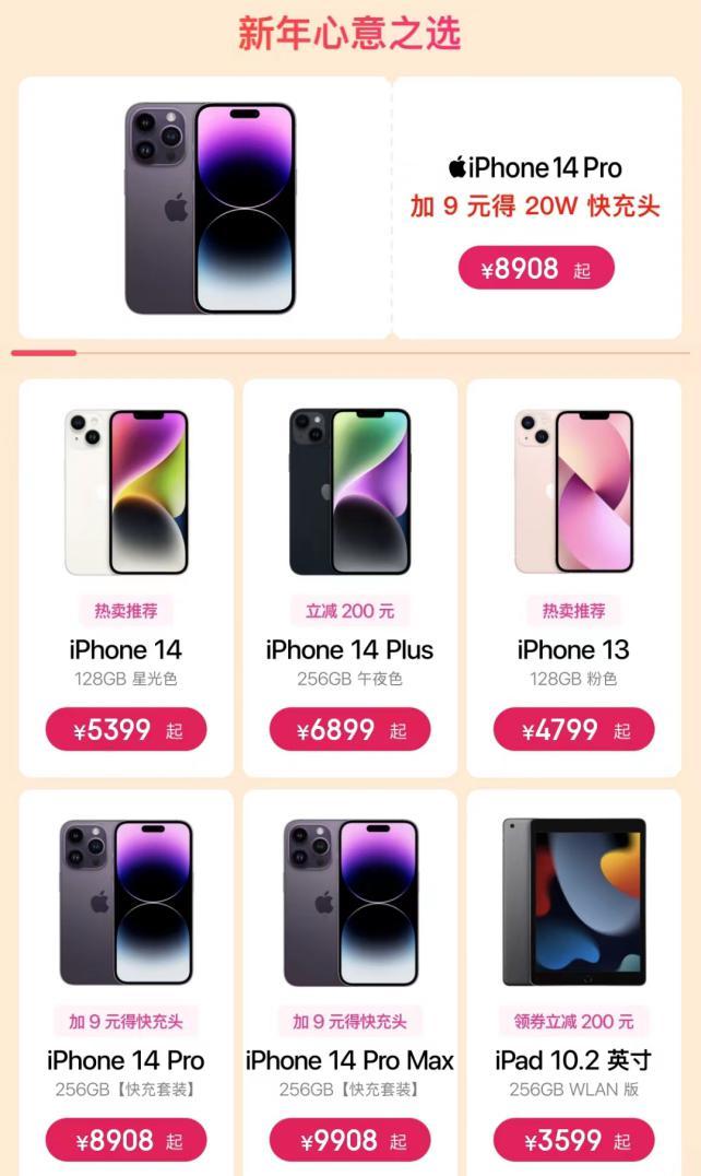 过年入手iphone14合适吗,过年买苹果iphone14