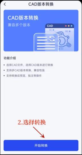 cad图纸高版本转低版本怎么转,cad三维转二维视图低版本