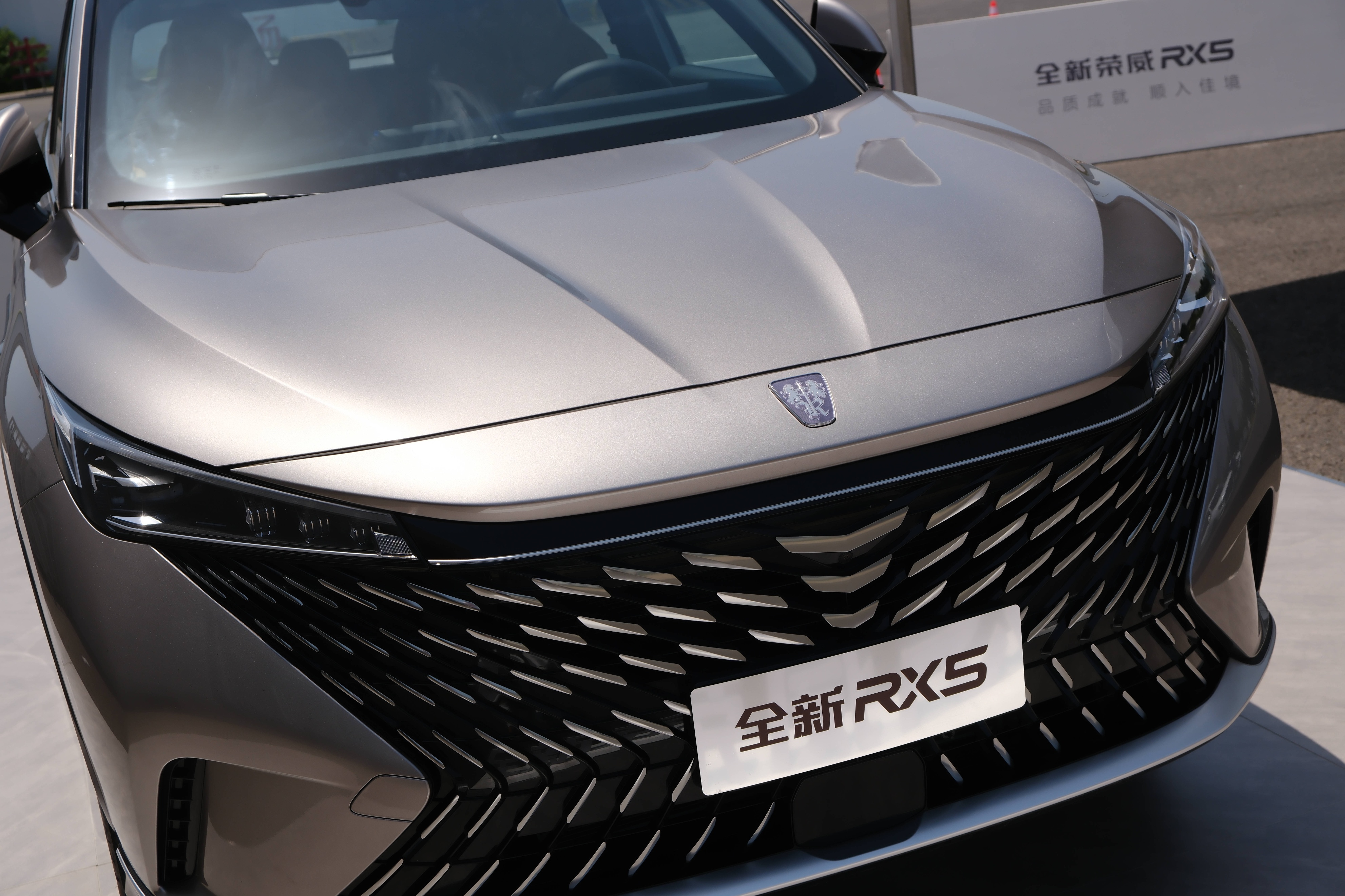 荣威rx5是合资还是国产,性价比荣威