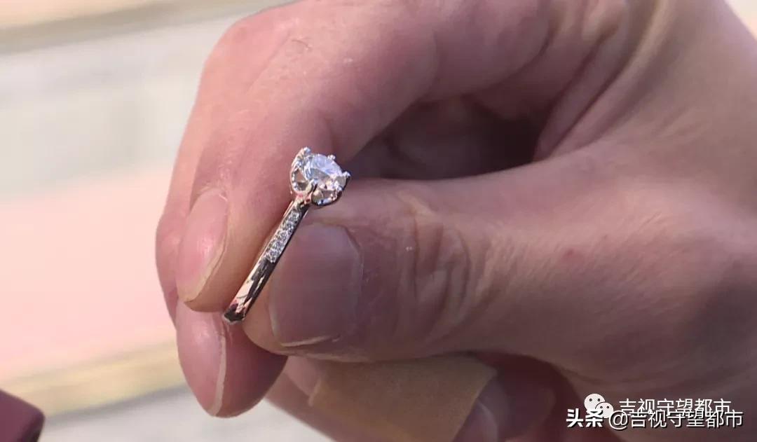 四万六买婚戒回家发现有“黑点”，顾客想换货，商家让补钱...