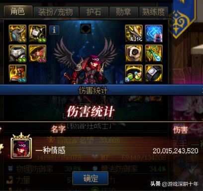 dnf冰冻灼伤流是什么意思,dnf阿修罗上衣用出血好还是灼伤好