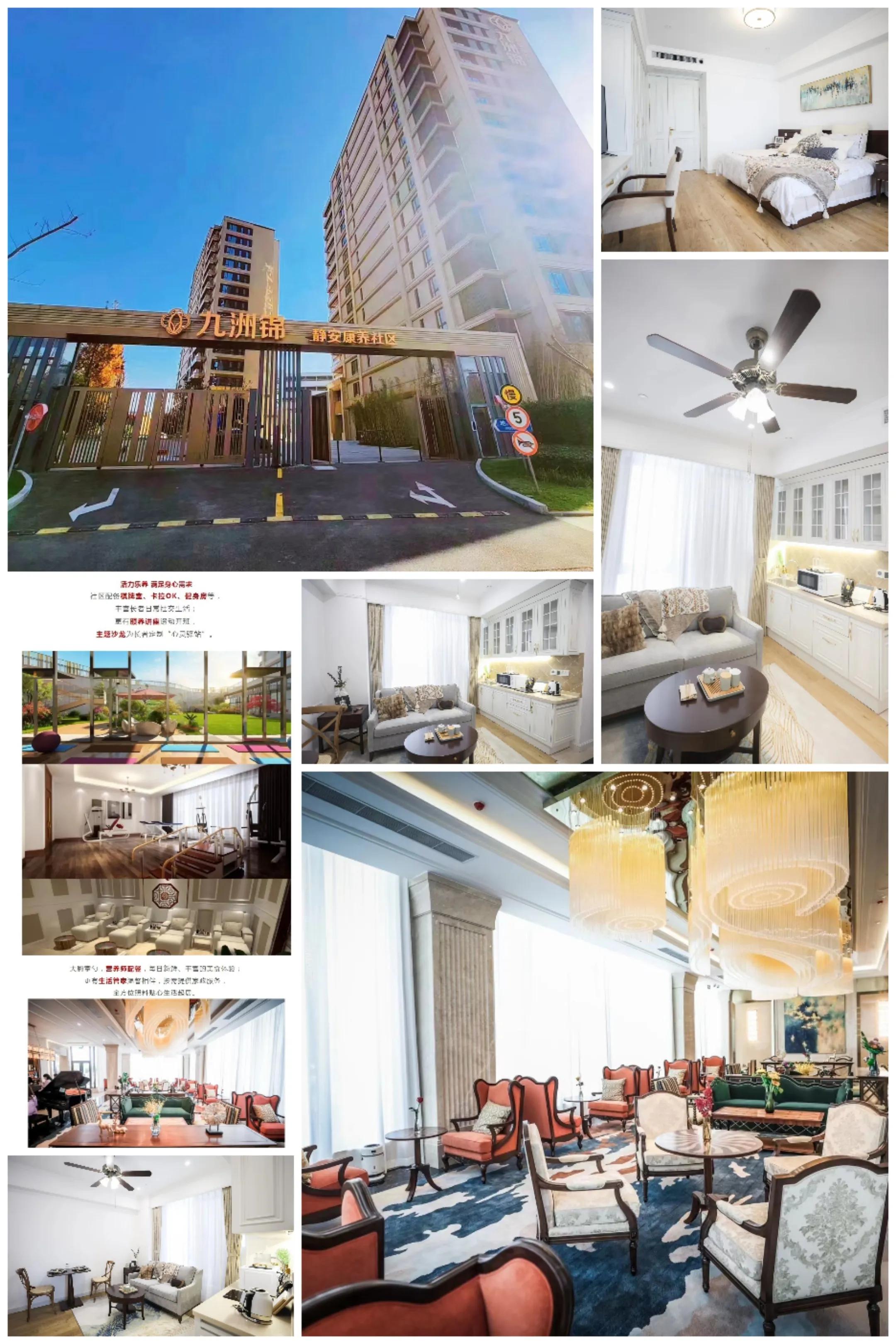 上海目前较成熟的养老社区,上海市优质的养老社区