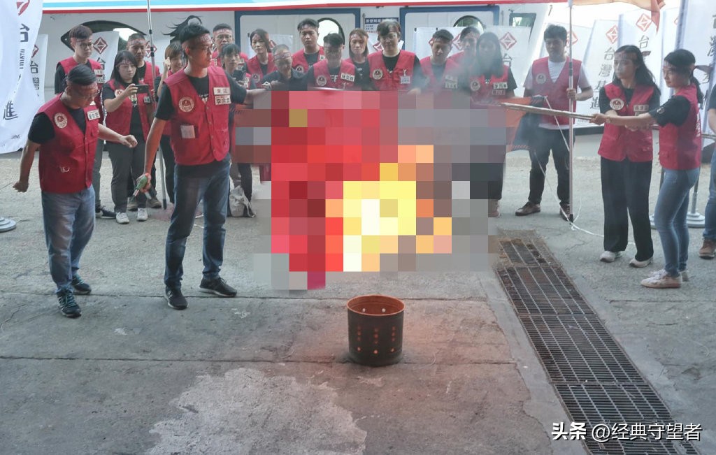 台湾基进*党**在国庆节公然损毁五星红旗,统一之后势必要严惩不贷