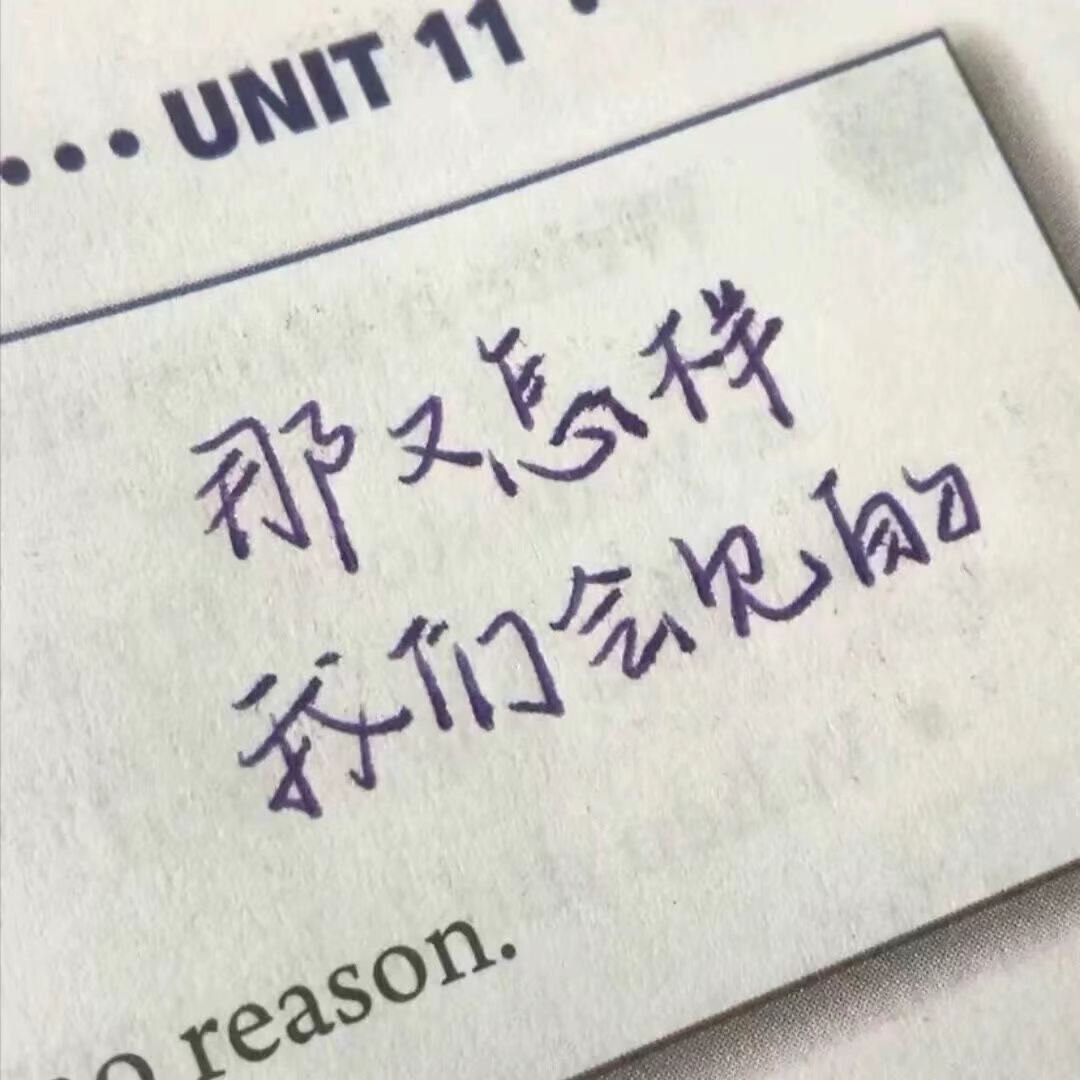 背景图文字版好看,文字铺满背景图