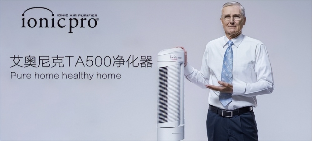 央视推荐空气净化器除甲醛品牌,国产空气净化器除甲醛哪个品牌好