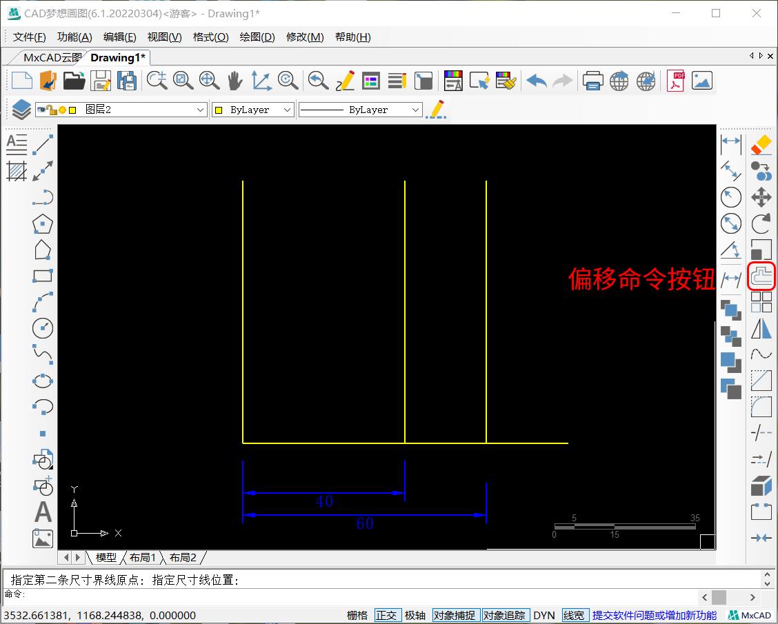 cad绘制图幅的快捷命令,cad制图初学入门旋转命令