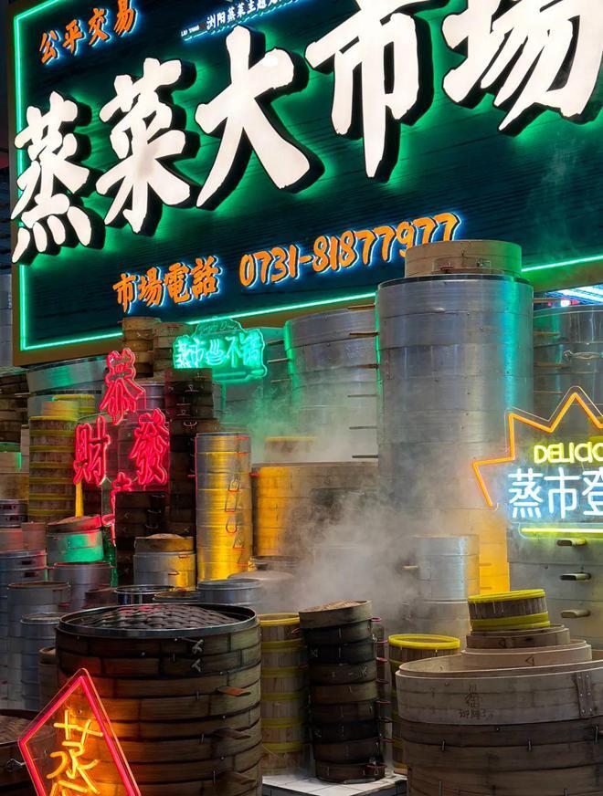 浏阳蒸菜非遗,浏阳蒸菜现炒小碗湘菜