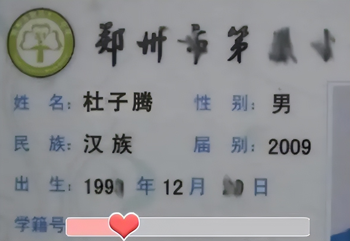 小学生姓谢老师不敢叫名字,姓谢老师不敢叫的名字