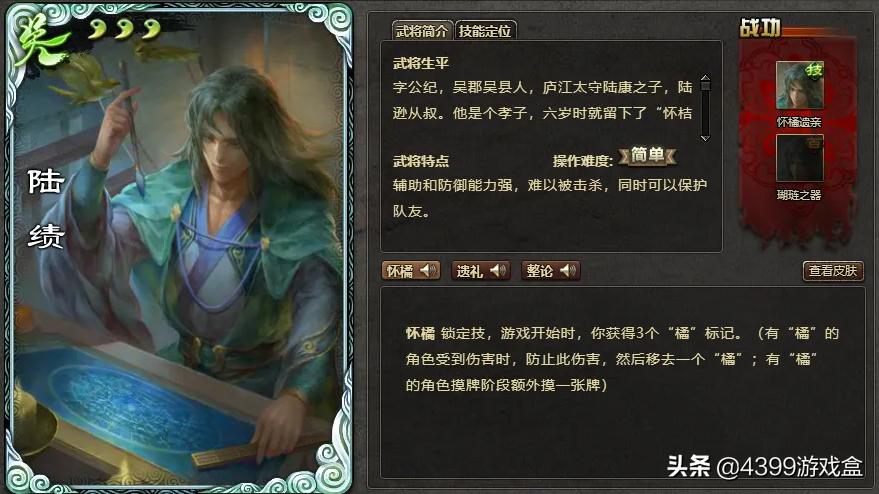 游戏中的生命值和气血值,游戏中防御和生命哪个重要