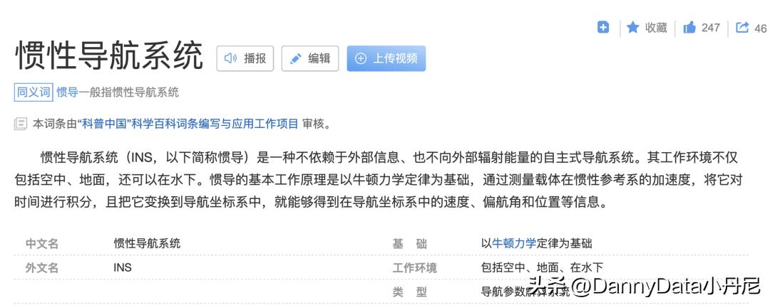 小马聊科技,大小马聊科技