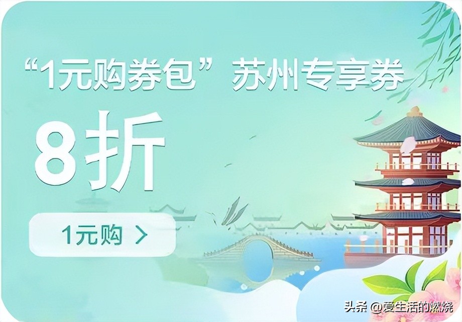 五月出行的好物,五月出行指南