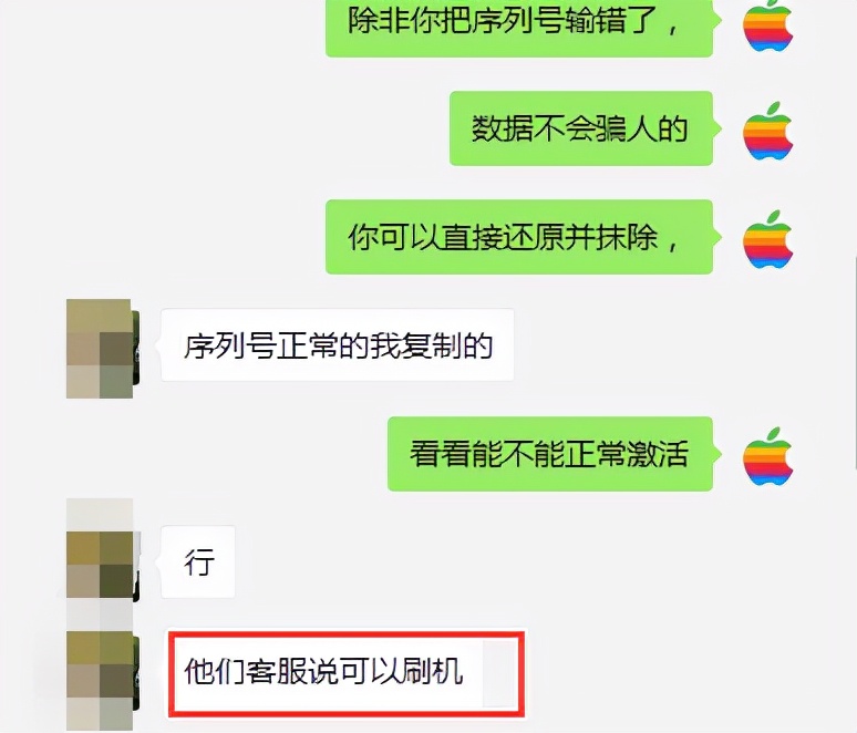 iphone13有锁黑解教程,iphone13无锁和黑解怎么看