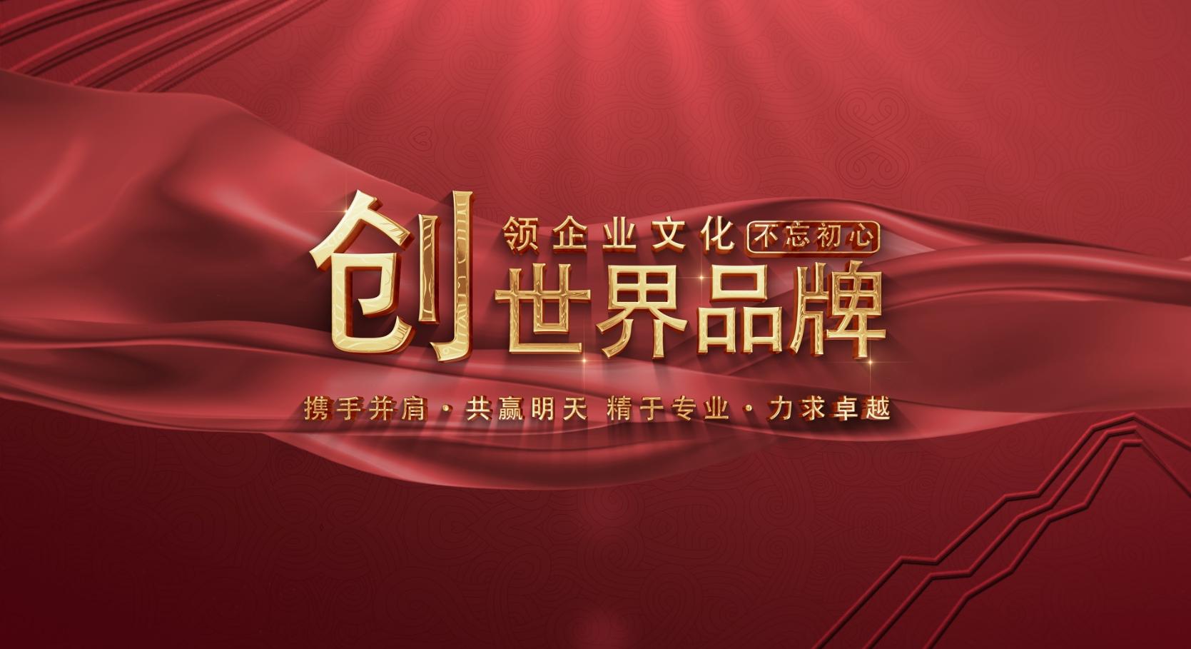 周刊传媒:实力铸造品牌品牌引领行业