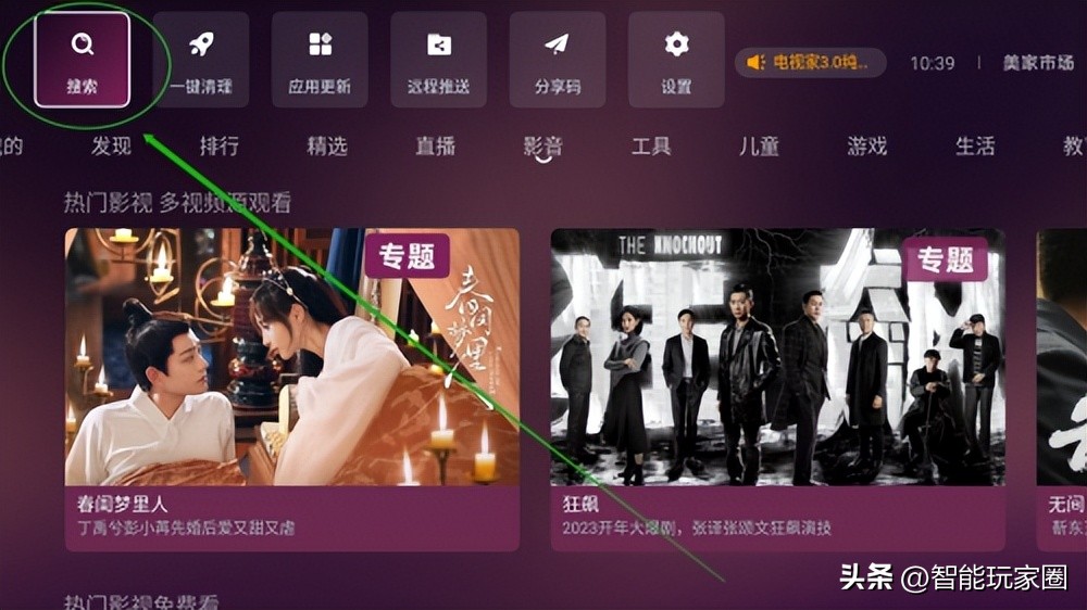 小米电视有什么免费投屏软件,小米电视哪一种投屏软件比较好
