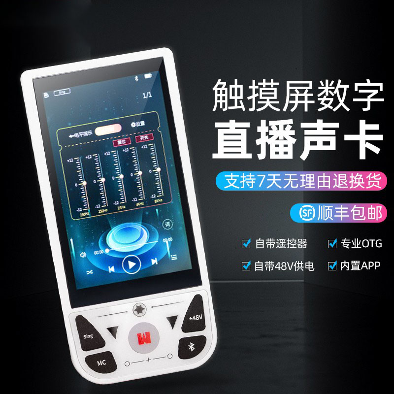 加来众科声卡能户外唱歌吗,加来众科ak8pro专业声卡是哪里产