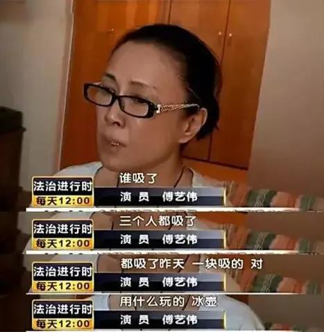 因吸毒入狱的“最美妲己”，她的故事远比你想象的更毁三观