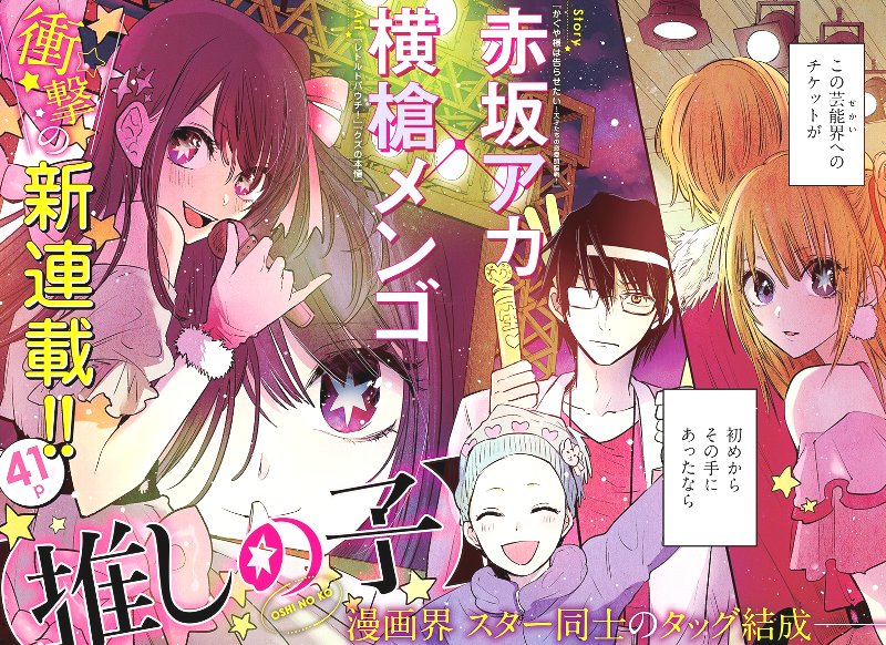 日本最大的动漫评分网站,日本最大的十大网站