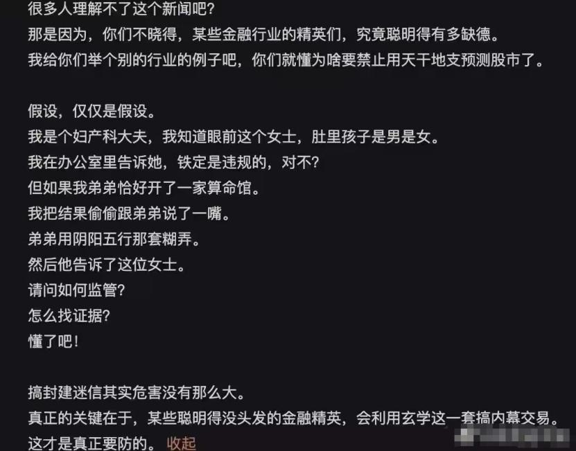 暴赚250亿a股,暴赚2万倍的股票