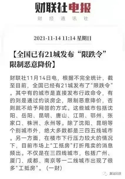 链家最近招聘短片,链家大量招聘人