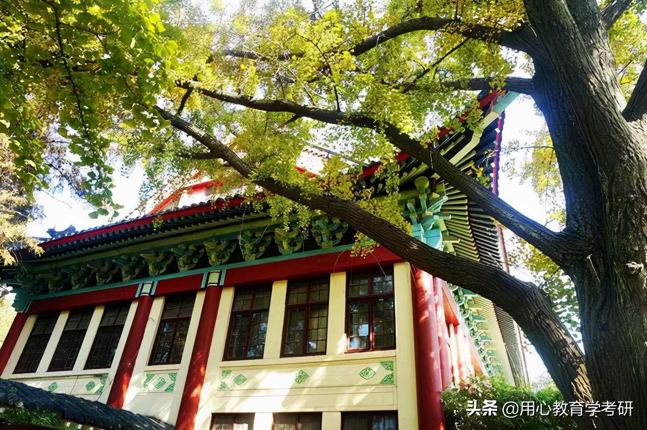 用心考研机构怎么样,南京师范大学教育学考研复习资料