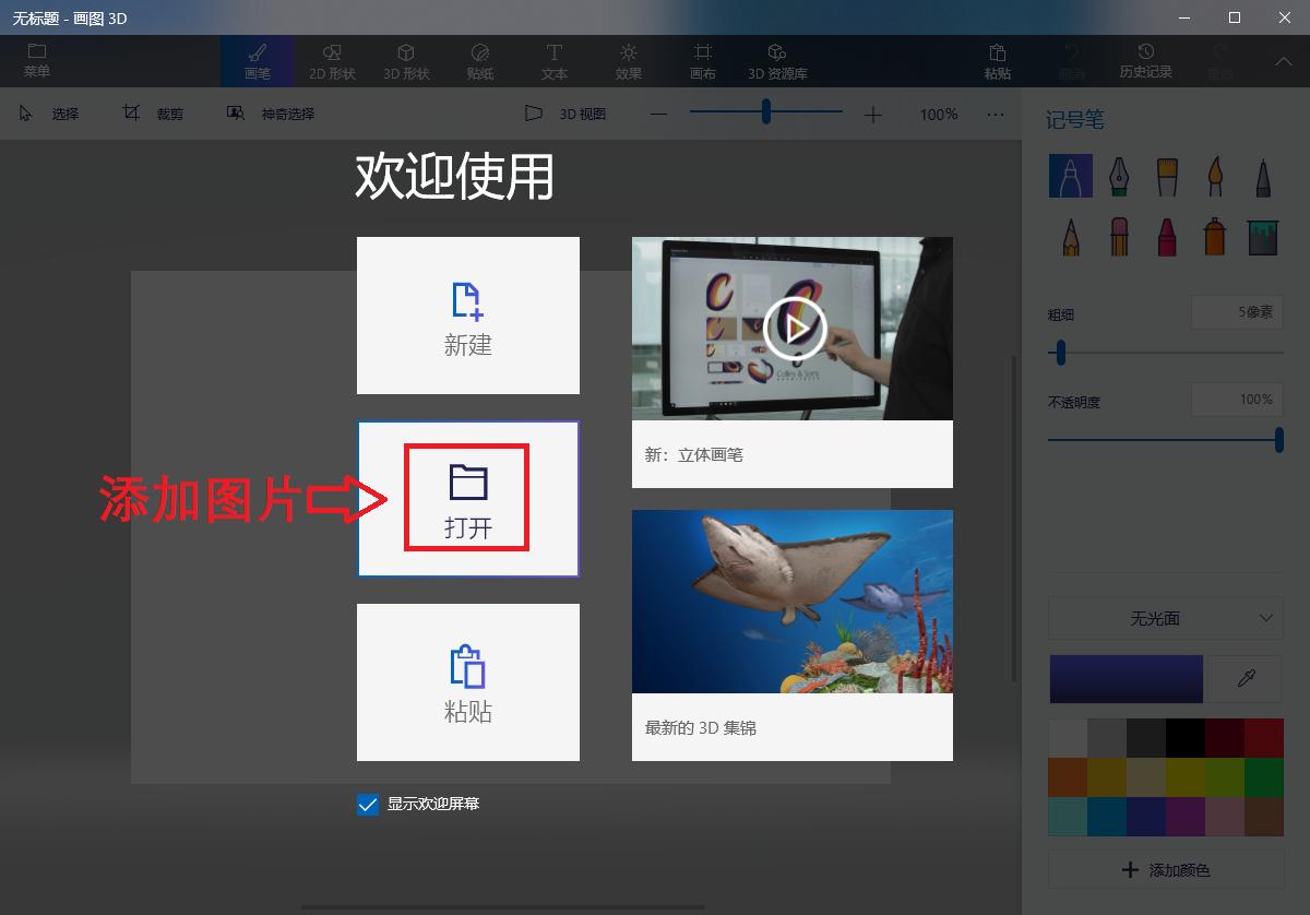 图片如何添加有样式的文字,图片文字怎么添加好看
