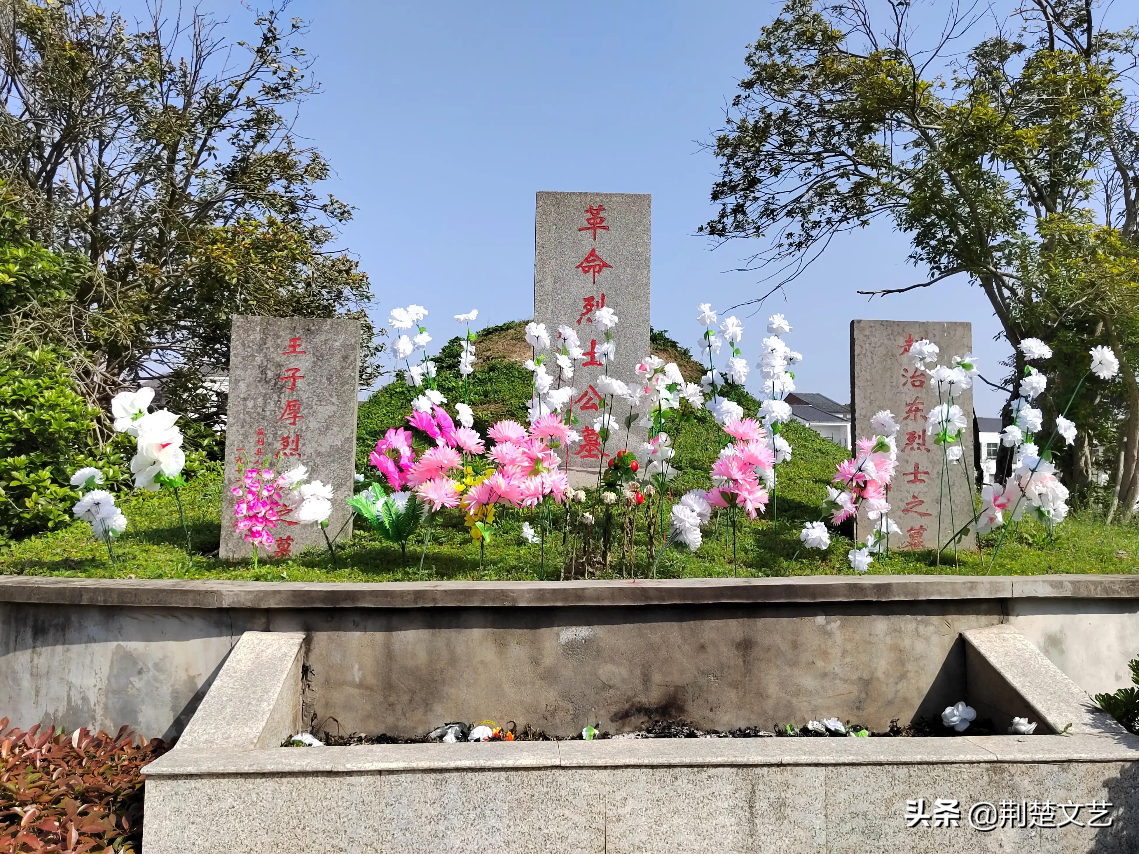 缅怀革命先烈继承发扬革命传统,继承先烈遗志激发爱国主义手抄报