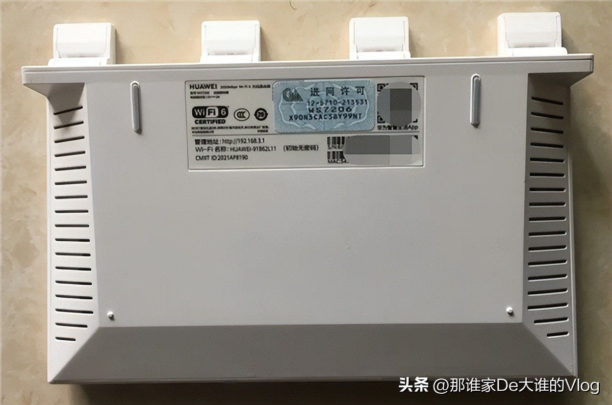 用了20多年的进网许可贴纸以后可能看不到了