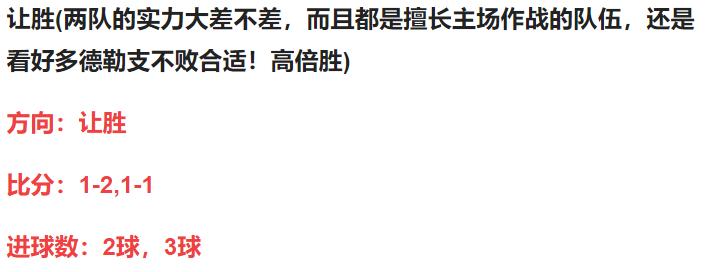 竞彩冰岛vs斯洛伐克,竞彩足球分析推荐哥德堡哈马比