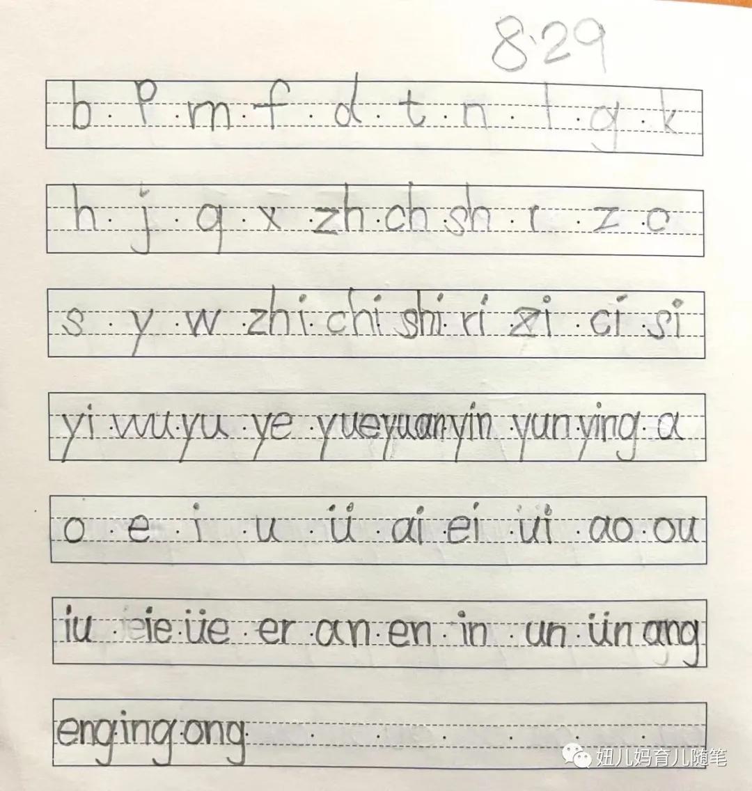 顺序错了如何调整顺序,顺序乱了怎么调整回原来的