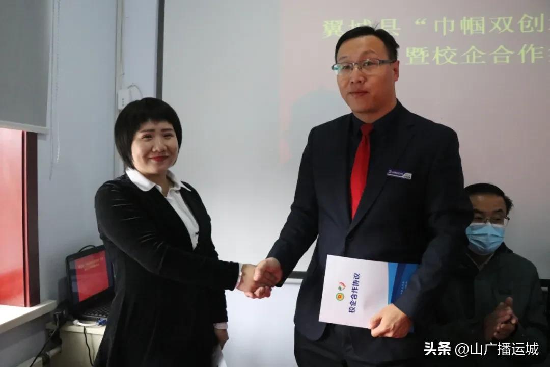 山西桐封技工学校与山西翼康美家政服务有限公司签订校企合作协议